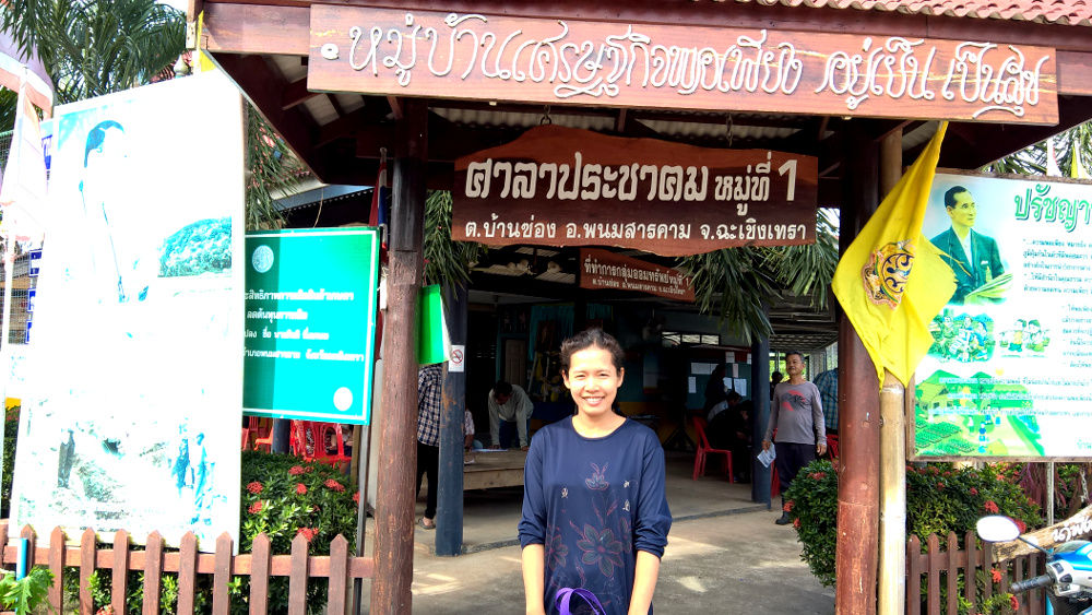 ขอใบรับรอง GAP พืช